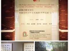 -徐汇艺术馆