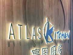 -ATLAS COFFEE(雅居乐中心店)
