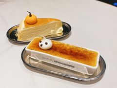 -Ninethirty by Awfully Chocolate(天环广场店)