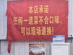 -瑶记海鲜餐厅(西涌店)