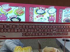 -龍歌自助小火锅(秦淮水游城店)