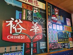 门面-憶廟街 X 沙角邨(太古城店)