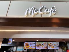 -麦当劳(禄口机场T2航站楼)