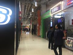 -正大生活馆(杨高中路店)