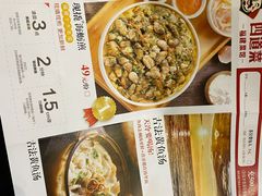 -四道菜·福建菜馆(新街口金鹰店)