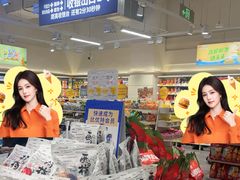 -凯德广场(学府店)