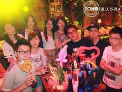 -苏荷酒吧(九街店)