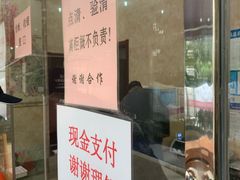 门面-杨招娣糕点(装驾桥巷店)