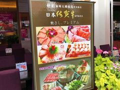 -好彩海鲜火锅饭店(银河百老汇店)