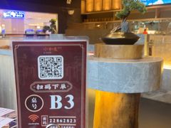 -小和庆·知味(首铸万科店)