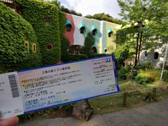 -三鹰之森吉卜力美术馆