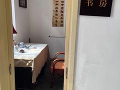 -老舍旧居