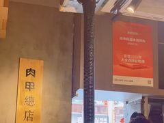 -肉甲韩国木炭烤肉(新壹街1店)