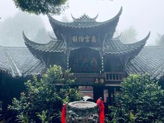 -青城山