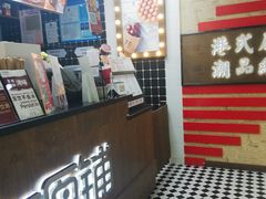 门面-桂桂茶(恒基名人店)