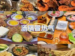 -同心烧烤(总店)