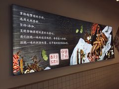 -卤生活(古墩路店)