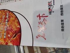 -沪上名羊天下•烤羊腿•东北烧烤•小龙虾(浦东直营总店)