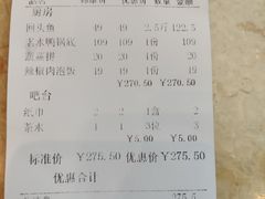 -陈大锅·岳阳鱼馆·地道岳阳菜(美食街店)