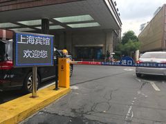 -上海宾馆-停车场