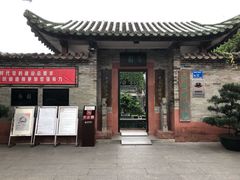 -东莞市可园博物馆