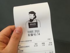 -杯欢制茶(三里屯店)