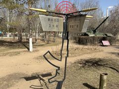 -北方兵器城