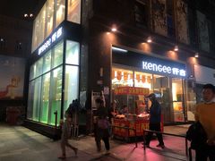 门面-仟吉·ART FARM主题店(菱角湖万达店)