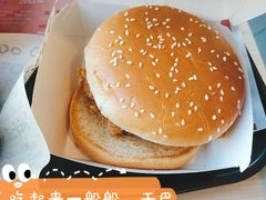 香辣鸡腿堡-肯德基(湘乡市新湘路店)