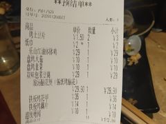 -何师烧烤·香辣蟹·川菜·30年老品牌(太古里旗舰店)