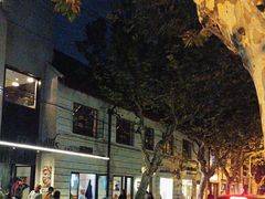 -Apollo·西班牙小酒馆(安福路店)