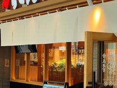 -合点寿司(金虹桥商场店)