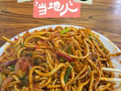 -清真·马安军辣子牛肉面