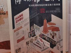 -中国湿地博物馆
