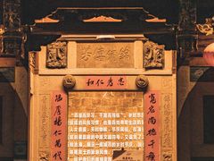 -晋江五店市传统文化旅游区