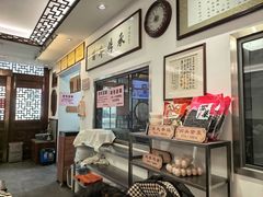 -老温州馄饨担(东游大厦店)