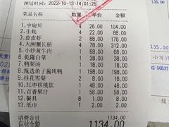 -北塘海鲜·天津菜(大光明桥旗舰店)