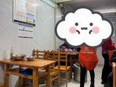 -十八梯眼镜面(五红路店)