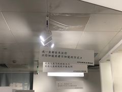 -成都失恋馆
