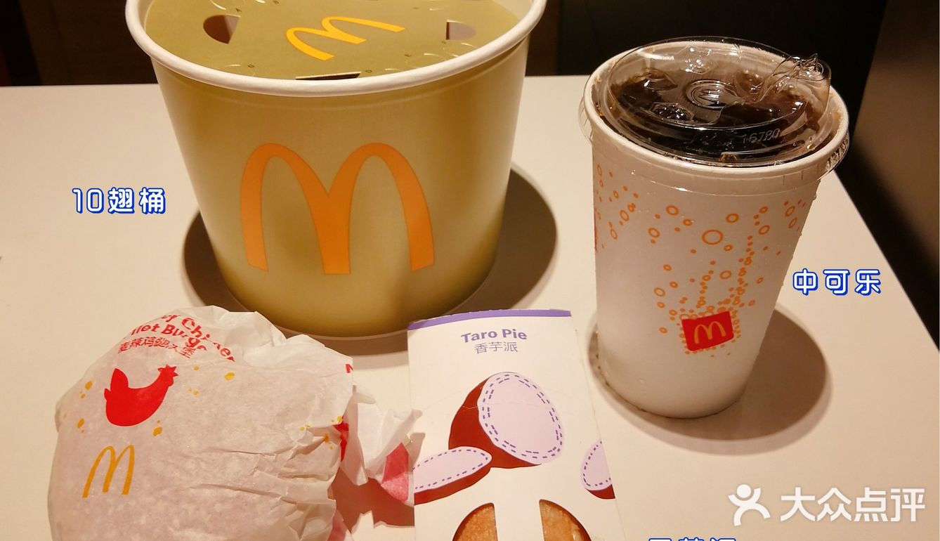 这次买了一份,活动价29元一桶「十翅桶」有5个鸡腿