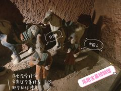 -洛阳古墓博物馆