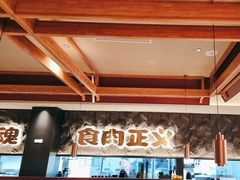 -谷牛日式烤肉(宝山U天地店)