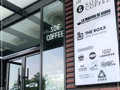 -熊叔熊婶面包房(团结湖店)