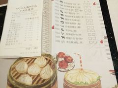 菜单-人山人海·粤式點心·手工造