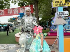 -秦皇岛乐岛海洋王国