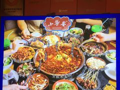 -小饕荟雅安贡椒鱼鲜馆(广福桥店)