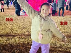-大塘金香草谷