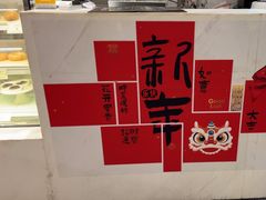 -逸派咖啡 EPARKCOFFEE(广安门店)