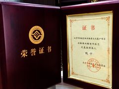 -奶酪魏(牛街总店)
