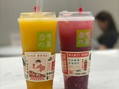 霸气冰淇淋芒果-奈雪的茶(金鹰广场店)